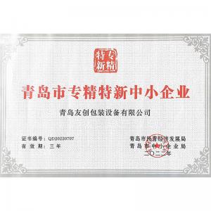 Qingdao Specialized Refined Innovative Enterprise