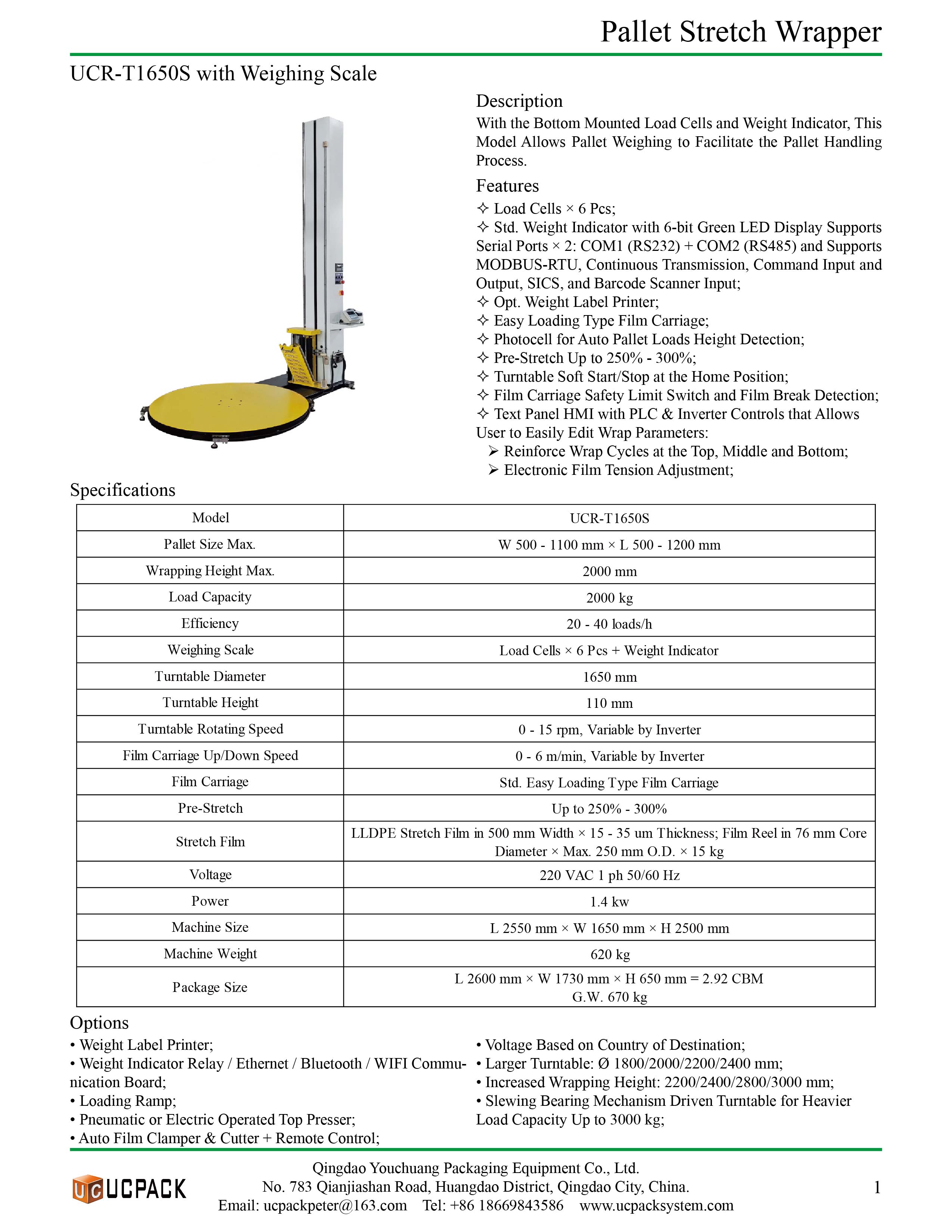 UCR-T1650S.jpg
